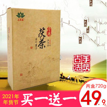 Xian specialty tea Shaanxi official tea Yongxing Tai Jingyang Fucha black tea brick tea black tea Golden Leaf Fu tea