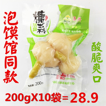 Sugar garlic 200gX10 bags Shaanxi Xian specialty sugar garlic sweet garlic sweet and sour garlic marinade garlic next meal