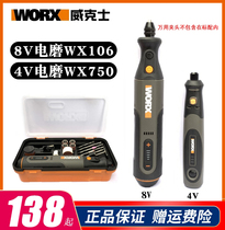 Wikz WX106 rechargeable electric mill WX750 multifunction small grinding machine polishing machine wireless engraving machine