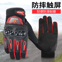Motorcycle gloves Summer mens motorcycle racing gloves Breathable fall-proof touch screen non-slip electric car gloves