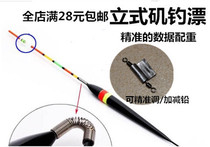 Rock fishing drift spring tail Black Qianyou drift fish drift fish standard sliding drift large buoyancy reservoir drift standard tail floating buoy