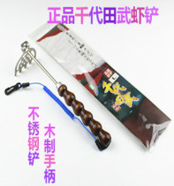 Shrimp shovel bait shovel bait shovel shovel open shrimp brick mixed nest material stainless steel degree mixer live bait shovel