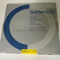 Imported knife treasure with self-adhesive dwarf knife die material