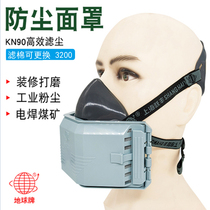 Earth brand 3200 type dustproof mask replaceable filter cotton 3100 work safety protection dust protection mask