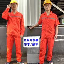 Sanitation workers reflective work clothes set mens spring and autumn railway construction long sleeves wear-resistant loose high-speed maintenance road administration