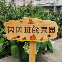 Kindergarten Garden Regional Brand Customized School Planting District Farm Signs Garden Decoration Solid Wood Brand