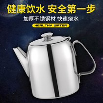 Stainless Steel Coffeemaker Cold Kettle Teapot Teapot Juice Teapot Juice Maker Eaters Kettle Hotel Restaurant With Cold Kettle