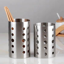 304 stainless steel discharge chopstick cylinder not embroidered steel chopstick cage barrel insert quick sub stab home creative spoon containing box