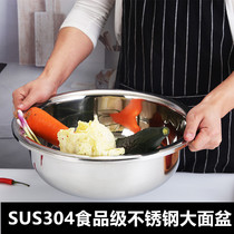Stainless steel basin 304 Food grade Vegetable Wash Basin Thickened Deep Commercial Large Basin and Noodle Basin Home Laundry Basin Wash Basin