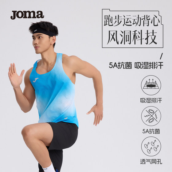 Joma Cross-country Marathon Running Vest for Men and Women The same style medium and long-distance running sports vest 5A antibacterial moisture absorption and sweating
Joma Cross-country Marathon Running Vest for Men and Women The same style medium and long-distance running sports vest 5A antibacterial moisture absorption and sweating