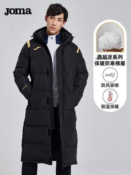 Joma 스페인어 시리즈 Long Cotton Jacket 남자 가을과 겨울 훈련 코트 새로운 따뜻한면 재킷 두꺼운 후드 재킷 Joma 스페인어 시리즈 Long Cotton Jacket 남자 가을과 겨울 훈련 코트 새로운 따뜻한면 재킷 두꺼운 후드 재킷
