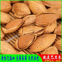 Xinjiang paper skin Badan Wood original flavor 500 grams without adding almond kernels Large almond nuts specialty thin shell hand peeling