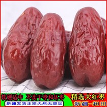 Authentic Xinjiang Hetian jujube 500 grams of small core meat thick dry soft moderate original jujube zero addition children pregnant women red jujube