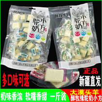 Desert sheep alcohol Muyuan camel milk small square 500 grams camel grandmother cheese milk brick milk block Xinjiang snack specialty