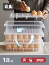 Japan frost Mountain fridge egg containing box 18-hole plastic with cover egg-to-kitchen storage box Food preservation box