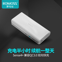 ROMOSS Romas sense4 10000 mA two-way fast-filled mobile power supply mobile phone charging treasure