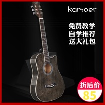  Kamoer veneer beginner acoustic guitar folk guitar 41 inch novice getting started learning female net red male self-taught piano