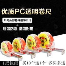 10 m steel tape measure 7 5 m 3 m 5 m transparent tape measure thickened household high precision woodworking mini stainless steel