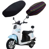 Suitable for Yadi yd600dqt-7a electric car beicolor five-generation cushion cover leather waterproof sunscreen heat insulation breathable