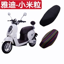 Suitable for Yadi electric car small rice grain cushion cover leather waterproof sun protection and ventilation anti-slip all season universal