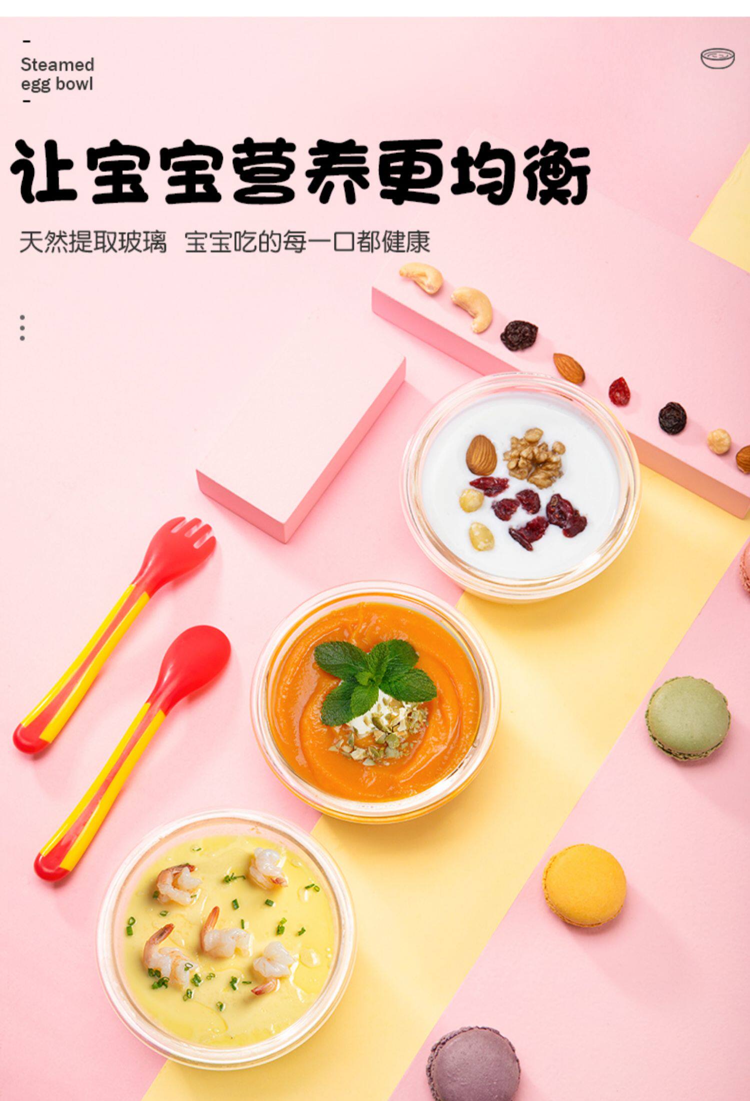 宝宝蒸糕模具婴儿辅食工具可蒸煮耐高温可爱米蒸蛋糕模具玻璃蒸模