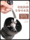 콩 분쇄기 수제 커피 머신 모카 냄비 가정용 소형 커피기구 커피기구 커피 콩 그라인더 콩 분쇄기 수제 커피 머신 모카 냄비 가정용 소형 커피기구 커피기구 커피 콩 그라인더