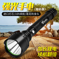 Strong light flashlight far-shot ultra-lit and rechargeable durable household lid explosion-proof outdoor security night patrol light