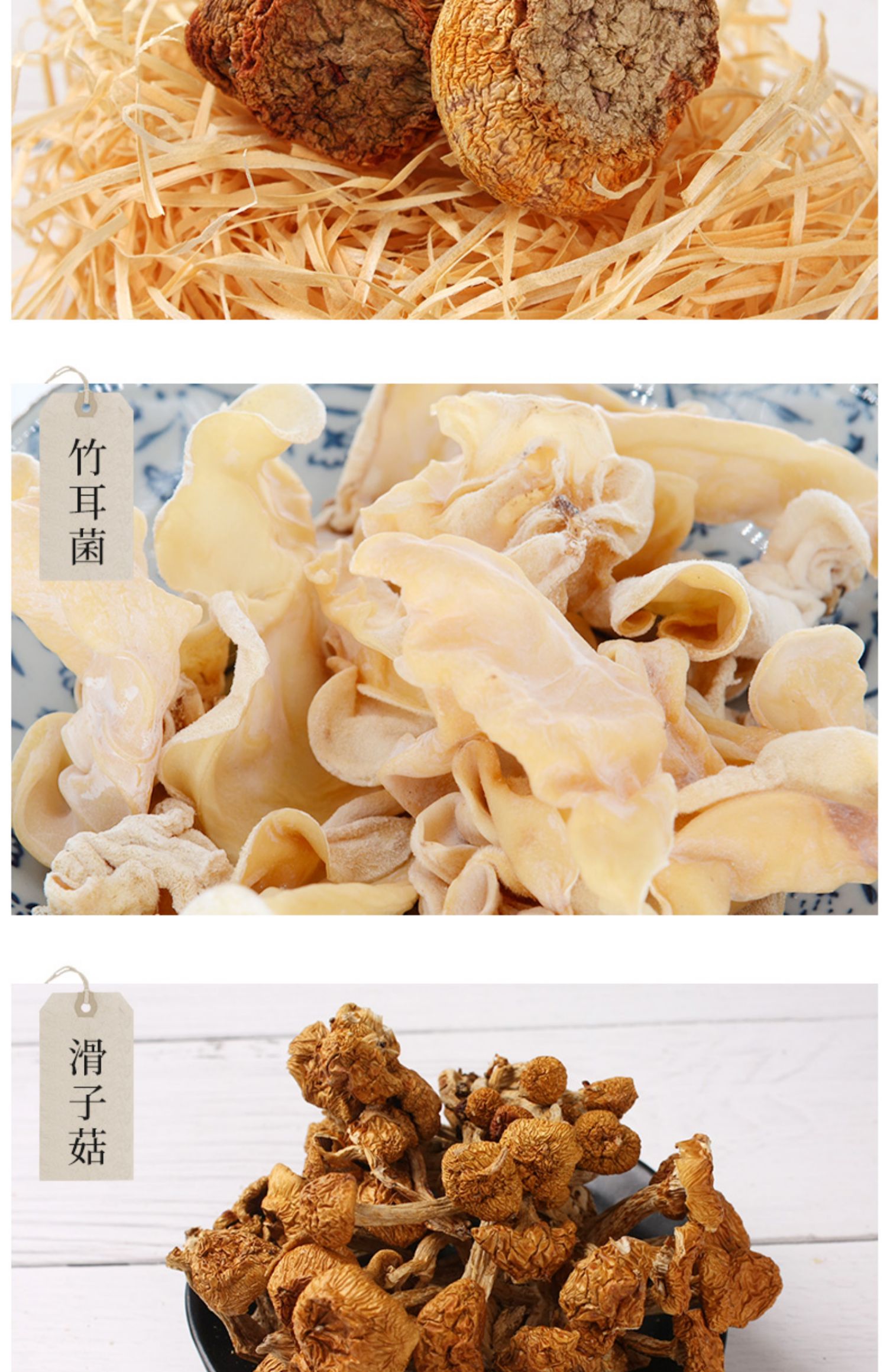 徽珍 菌菇礼盒菌菇礼包年货山珍干菌菇野土特产干货春节送礼1060g