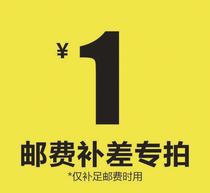 Special shooting for postage compensation