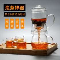 Japanese-style glass Kung Fu tea set Simple and transparent high temperature resistant tea water separation automatic lazy tea artifact