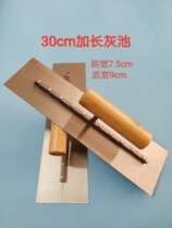 30cm lengthened plastering knife large number of mashed knife manganese steel sheet ash pool batch of grey knife putty knife iron plate trowel