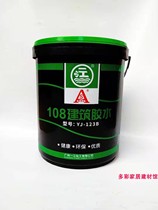 One Jiang 108 Construction Glue Cement Putty Powder Batch Ash Handmade Paper Splicing High Viscosity Environmental Protection Adhesive