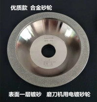 Super grade one-product alloy bowl grinding wheel Diamond Tungsten steel knife universal sharpener alloy diamond grinding wheel