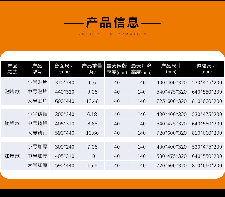 Экран печатная машина 手工丝印台丝印手印台工作台小型丝印机丝网印刷机锡膏油墨印刷机