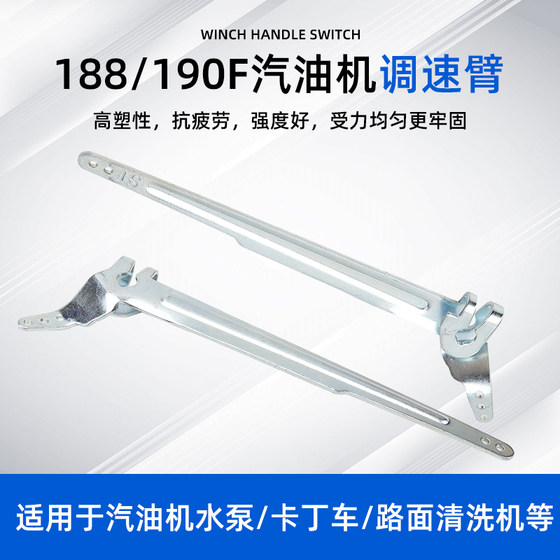 가솔린 엔진 워터 펌프 액세서리 188/190F 도로 절단 기계 스로틀 제어 암 손잡이 스프링 스프링지지 시트 가솔린 엔진 워터 펌프 액세서리 188/190F 도로 절단 기계 스로틀 제어 암 손잡이 스프링 스프링지지 시트