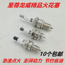 Gasoline engine pump generator chain saw lawn mower spark plug 168F170F190F grinder power burner