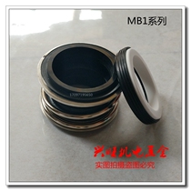 Water pump accessories mechanical sealing ring ceramic to graphite MB1 series 12 14 15 16 18 water seal machine seal