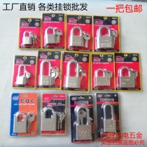 Waterproof anti-rust through open small locking head anti-prying door burglar-proof balcony window lock ultra-B-class imitation stainless steel padlock