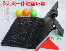 Hongji Computer W3 - 810 Лучшие чехлы для клавиатуры VB737E / 72