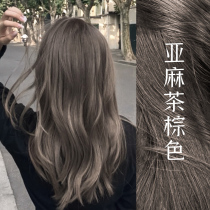 Flax tea brown hair dye their own hair at home 2021 popular color white foam plant pure ointment female male