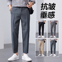 Western Pants Men Early Spring Han Version Trend Easy straight cylinder 90% Western Pants Casual Long Pants Student Spring And Autumn