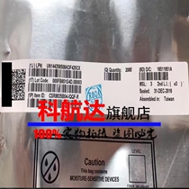 CSR8635B04-IQQF-R Patch QFN68 original Bluetooth 4 1 audio chip 8635B04U