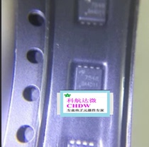 AON7534 AON7548 SMD DFN 85A 30V P-channel MOS FET liquid crystal power supply