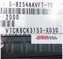 S-8254AAVFT-TB-S TSSOP16 S8254AAV more than 345 lithium battery protection chip brand new