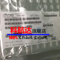 AT91SAM7S256D-AU AT91SAM7S256 microprocessor TQFP64 New original