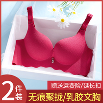 Thai latex underwear women without steel ring small chest gathering auxiliary milk adjustment thick red non-trace bra set
