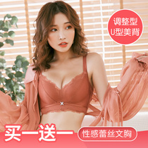 Small chest baby underwear women without steel ring gathering adjustment sexy lace beauty back bra thin bra set