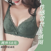 Underwear women without steel rims gathered small chest collars anti-sagging upper support lace sexy bra adjustment set