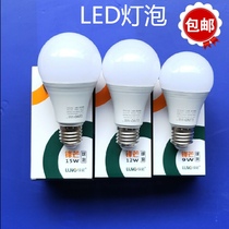 LED light bulb screw mouth E27 white warm yellow light 9w12w15 energy-saving Shanghai green source green energy LED plastic aluminum bulb light