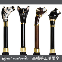 British BIJIA Golden Lion zebra giraffe Black Panther Flamingo loyal dog golden eagle head cute cat long handle umbrella